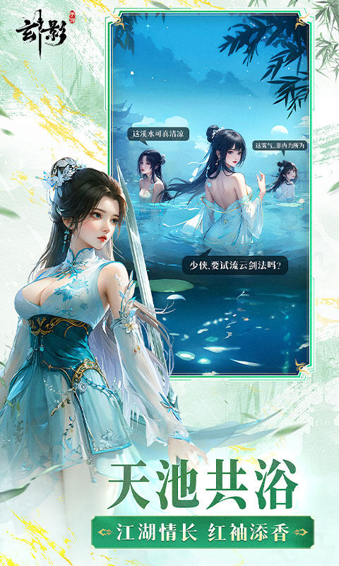 玄影-3.5折送百万元宝游戏截图5