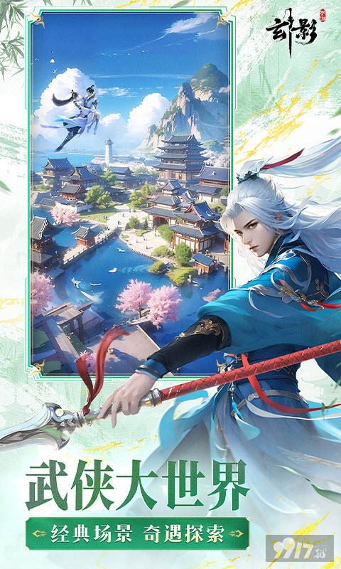 玄影内购版福利号通道解锁 送999W元宝