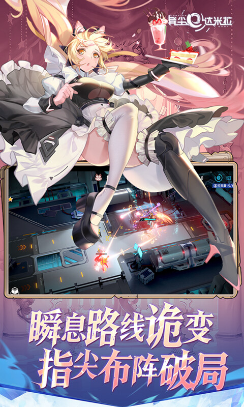 异尘：达米拉-1折免费版游戏截图5