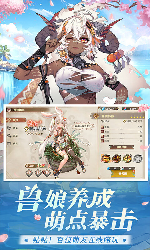 卢希达：起源游戏截图5