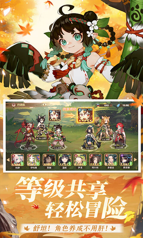 卢希达：起源游戏截图5