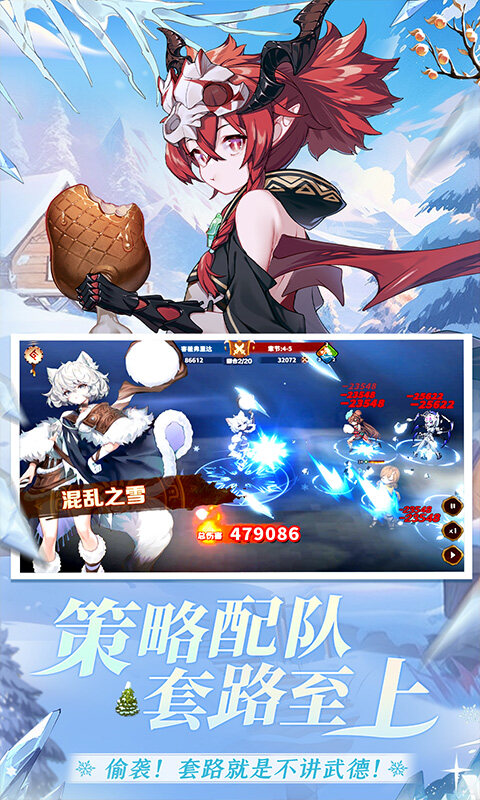 卢希达：起源游戏截图5