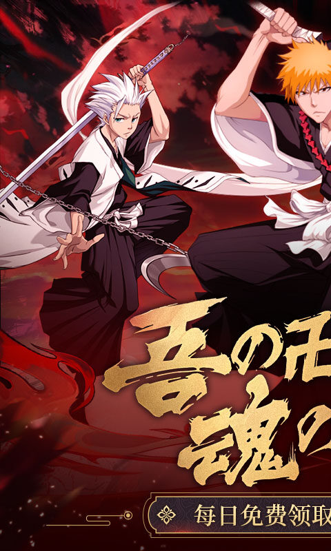 深渊幻影-1折免费版游戏截图5