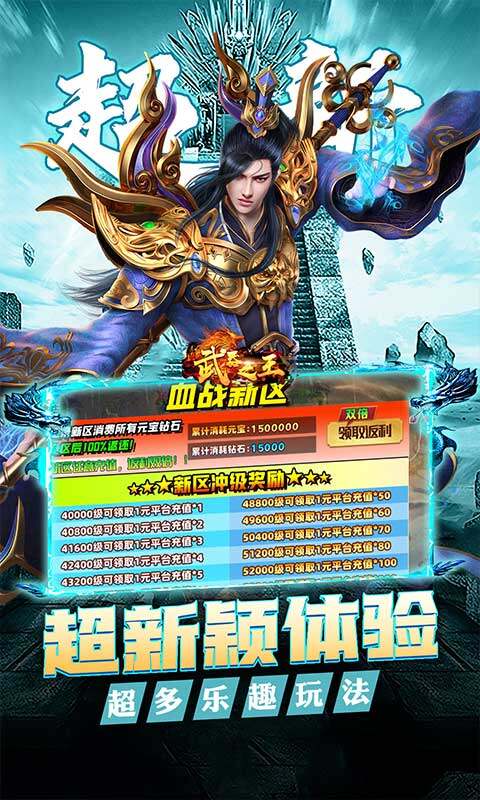 武器之王-大雷专属免费超变游戏截图5