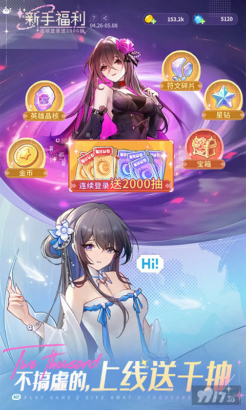 指尖像素城官服下载-指尖像素城破解版内置修改器