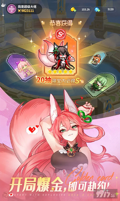 指尖像素城官服下载-指尖像素城破解版内置修改器