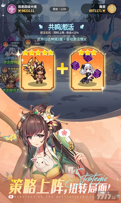 指尖像素城破解版内置修改器-指尖像素城gm版内购下载