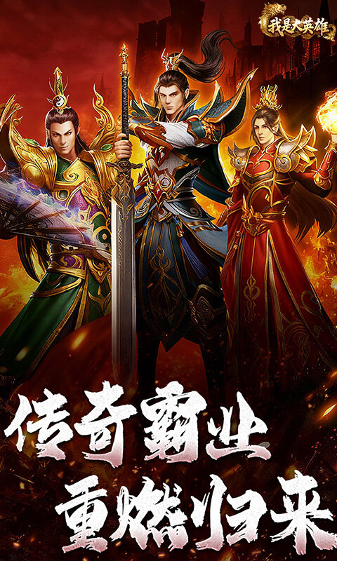 铁血防御-3.5折超变无限刀游戏截图5