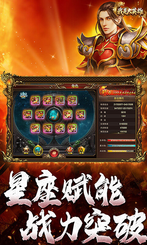 铁血防御-3.5折超变无限刀游戏截图5