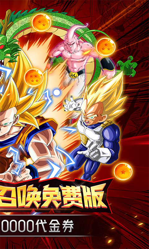 太空战歌-0.05折免费版游戏截图5