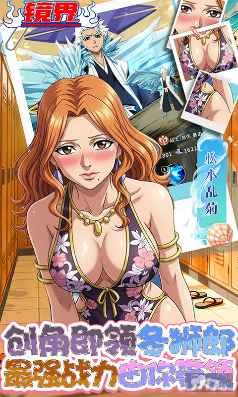 镜界无限钻石版福利号申请方法 刻印推荐