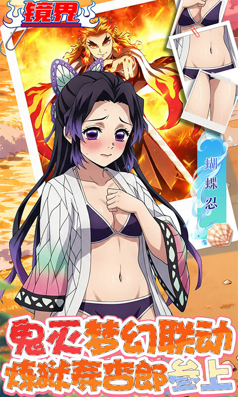 镜界-0.1折免费领代金游戏截图5