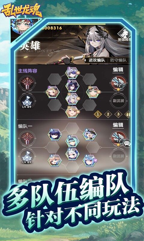 乱世龙魂-0.05折精灵大冒险游戏截图5