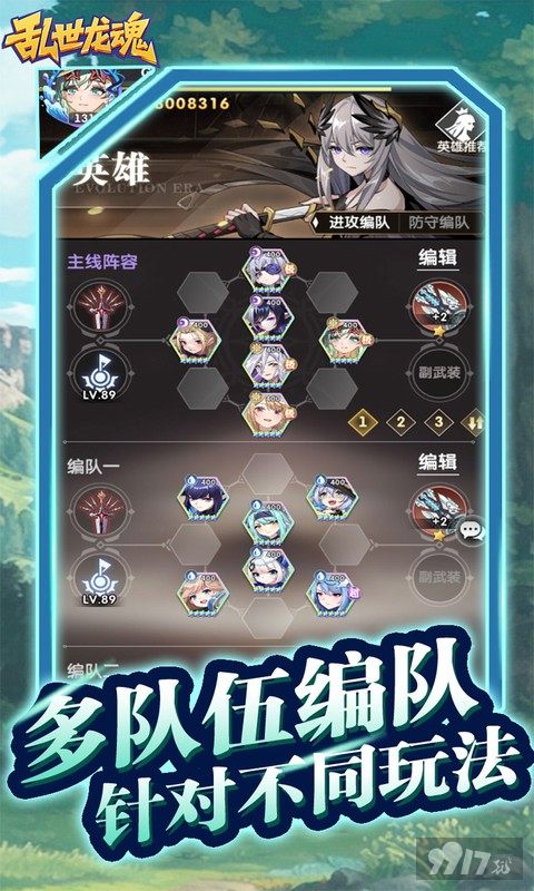 乱世龙魂-0.05折精灵大冒险图片 3
