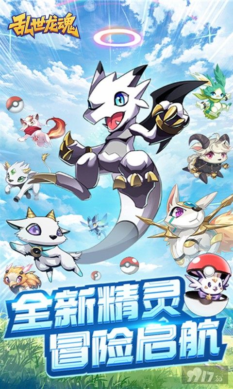 乱世龙魂内购最新版礼包码兑换 福利号专服通道预约