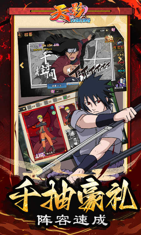 天影-0.1折影级之战游戏截图5