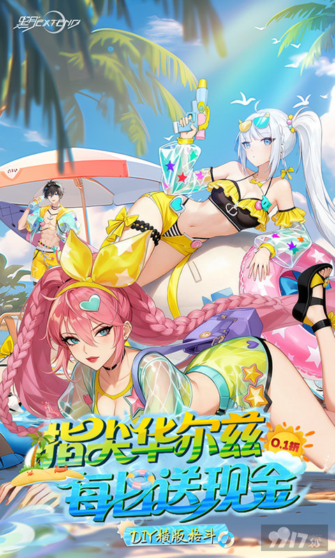 黑月解锁版特权号曝光 满级VIP免氪金