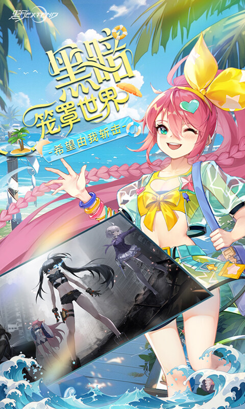 黑月-0.1折每日送现金游戏截图5
