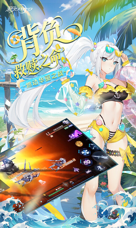 黑月-0.1折每日送现金游戏截图5