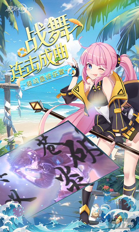 黑月特权号上线内置修改菜单 满级VIP送100W