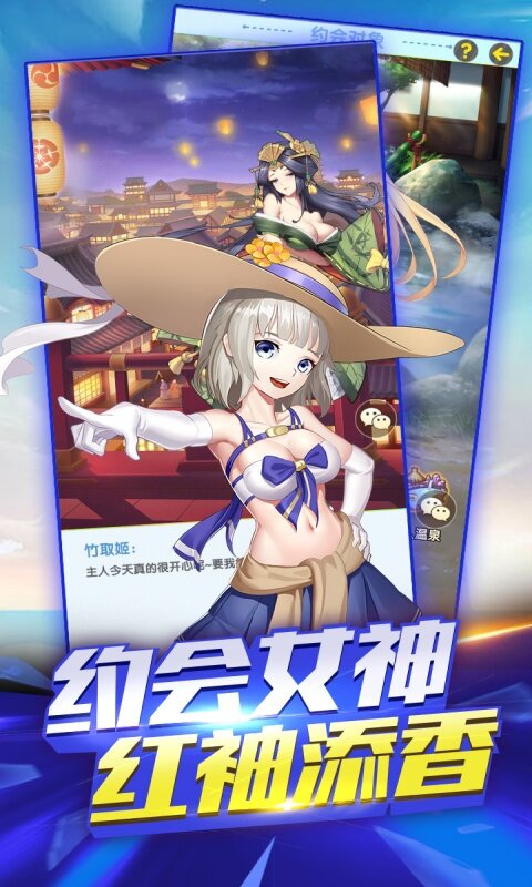 逍遥三国-0.1折游戏截图5