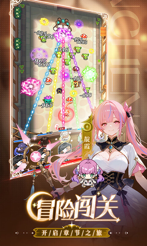 晴空双子游戏截图5