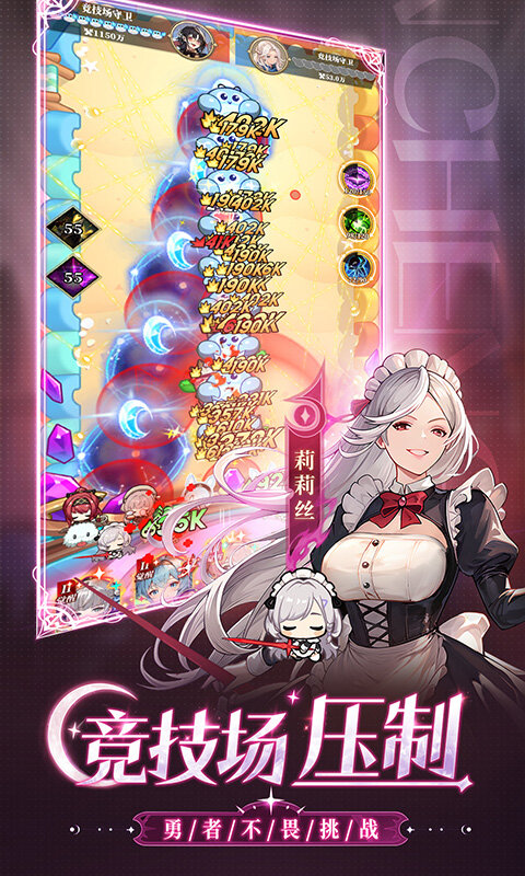 晴空双子游戏截图5