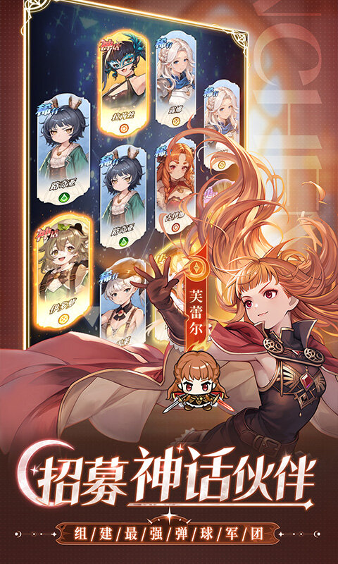 晴空双子游戏截图5