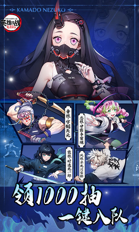 英雄攻战-激斗无限城游戏截图5