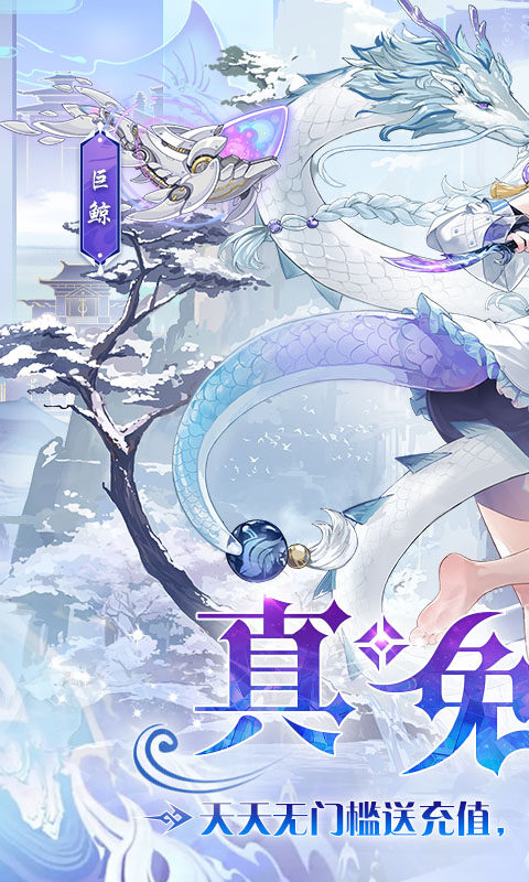 双生幻想-免费版游戏截图5