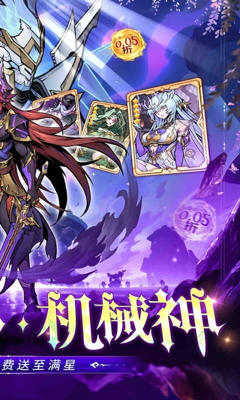 最强猎手-0.05折千元代金升级版游戏截图5