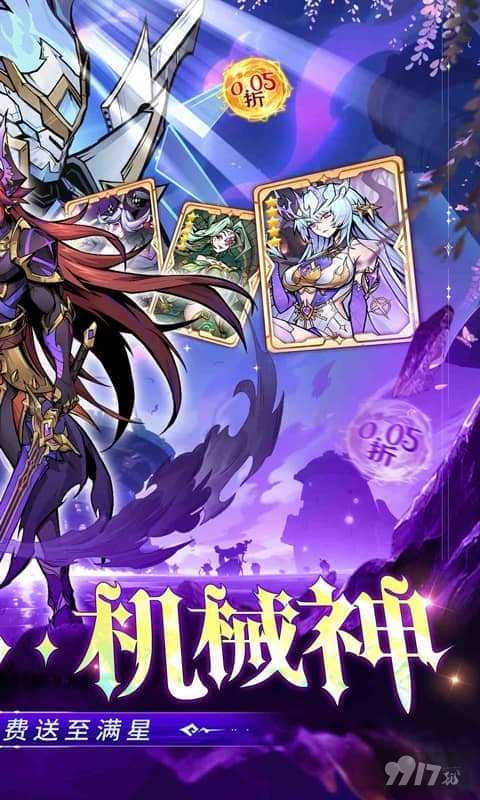 最强猎手单机免费版：满级VIP，速来领无限钻石元宝！