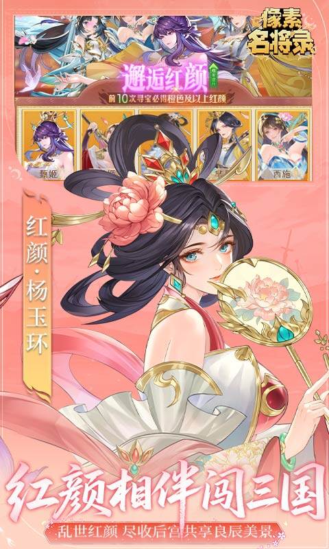 像素名将录游戏截图5