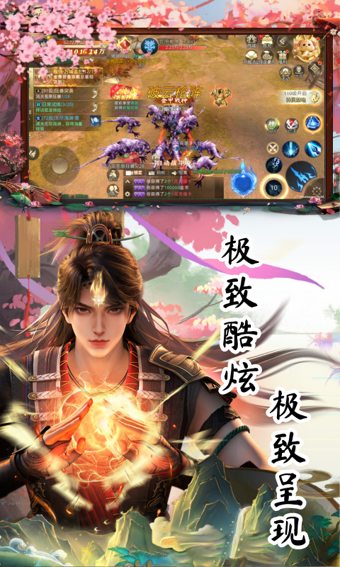 太古神王2-0.1折送1万代金券游戏截图5