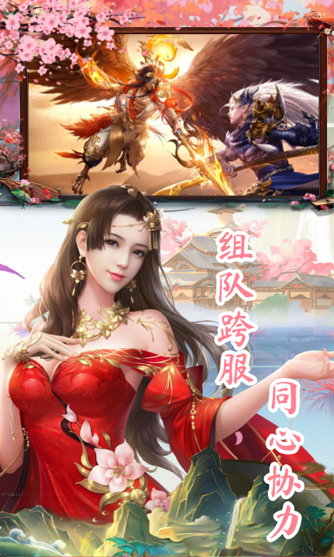 太古神王2-0.1折送1万代金券游戏截图5