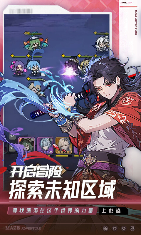 英雄迷宫冒险游戏截图5