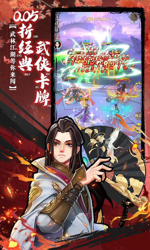 蚩尤来了-0.05折登录送万充点券游戏截图5