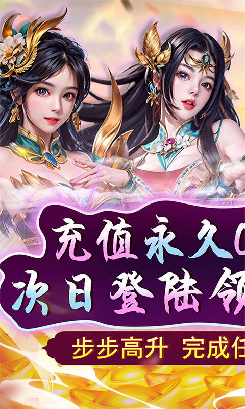 天之命-0.05折美人芝麻官游戏截图5