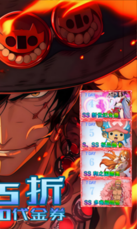 世界守卫军-0.05折日送2000代金券游戏截图5