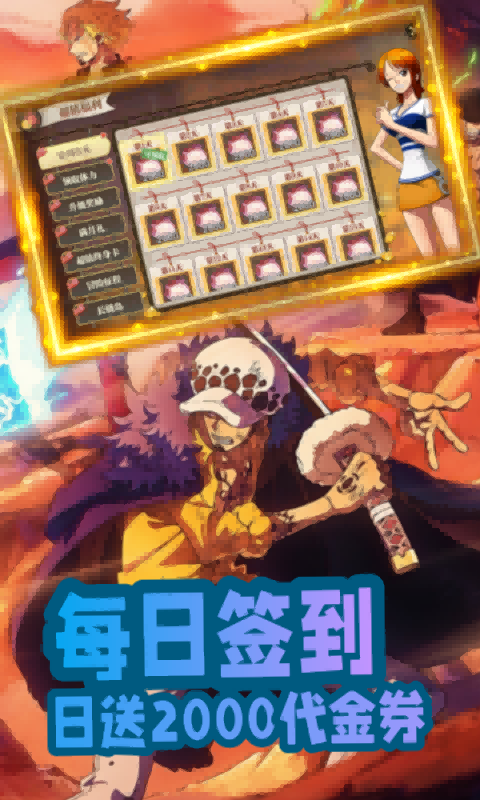 世界守卫军-0.05折日送2000代金券游戏截图5