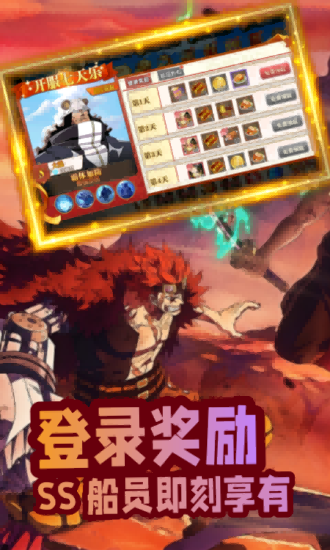 世界守卫军-0.05折日送2000代金券游戏截图5