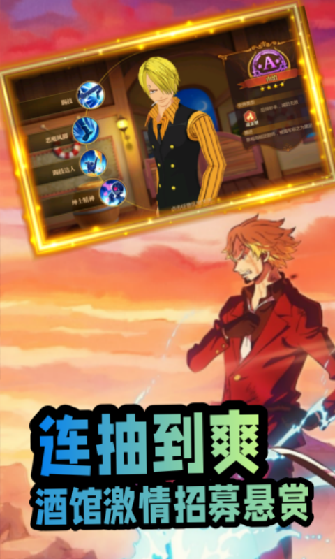 世界守卫军-0.05折日送2000代金券游戏截图5