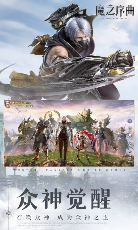 魔之序曲-5折送鬼新娘游戏截图5