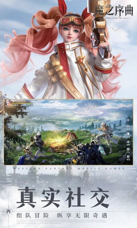 魔之序曲-5折送鬼新娘游戏截图5