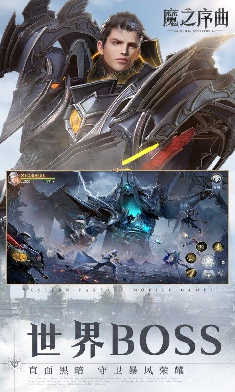 魔之序曲-5折送鬼新娘游戏截图5