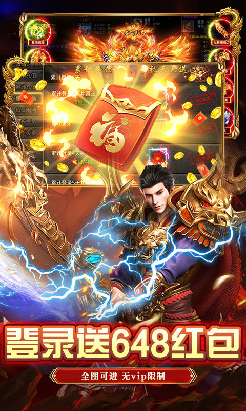 破镜重圆-沉默洪荒打金版游戏截图5