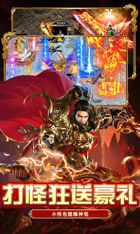 破镜重圆-沉默洪荒打金版游戏截图5