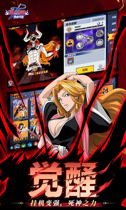 勇者传承-0.1折死神激斗游戏截图5