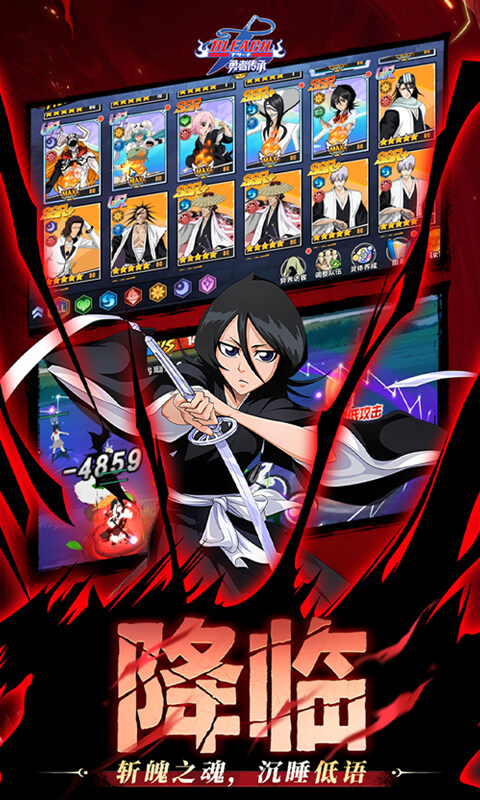 勇者传承-0.1折死神激斗游戏截图5