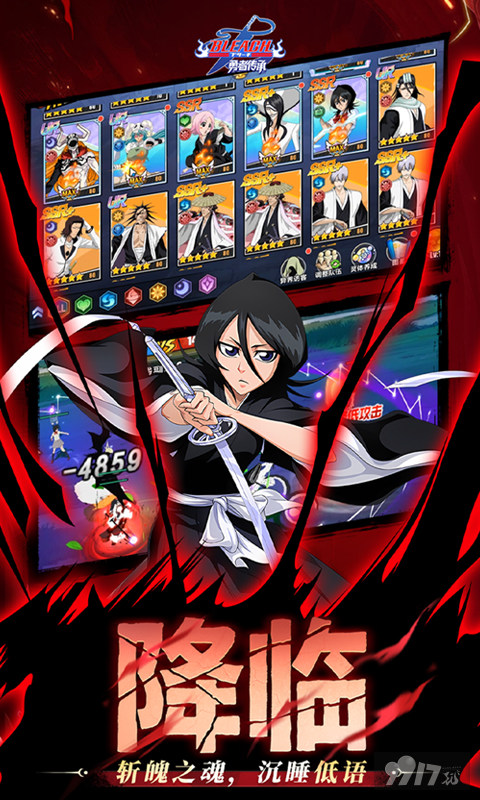 勇者传承死神激斗版：SP角色全解锁，88W勾玉免充值